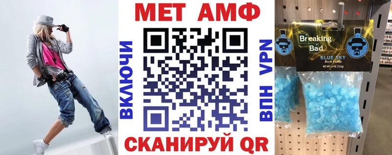 АМФЕТАМИН Розовый  Тавда 