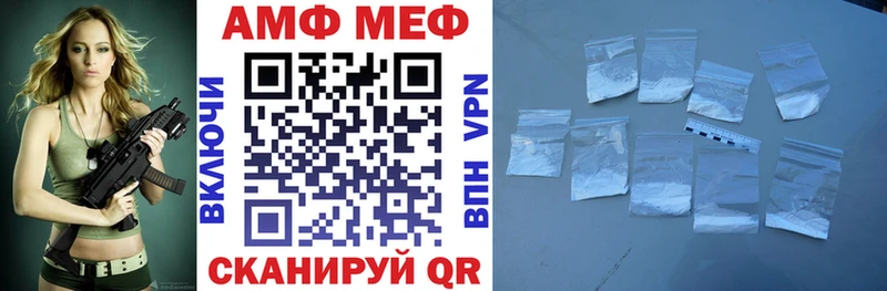Amphetamine Premium Тавда