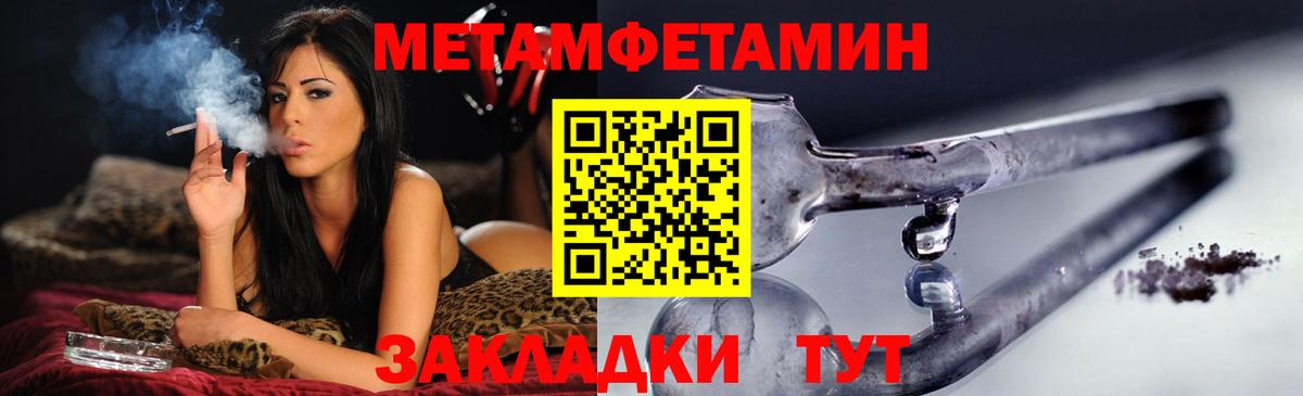 АМФ  Амфетамин 98%  Вход с VPN  Тавда 