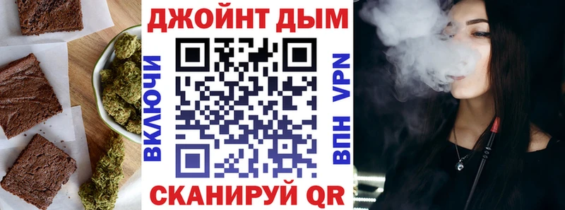 дарнет шоп  Тавда  Еда ТГК марихуана 