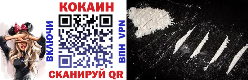 COCAIN VHQ  shop какой сайт  Тавда 