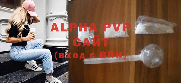 дурь Абдулино