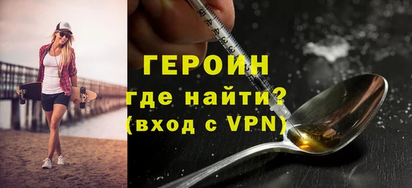 герыч Абинск