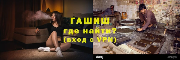 кокаин премиум Абаза