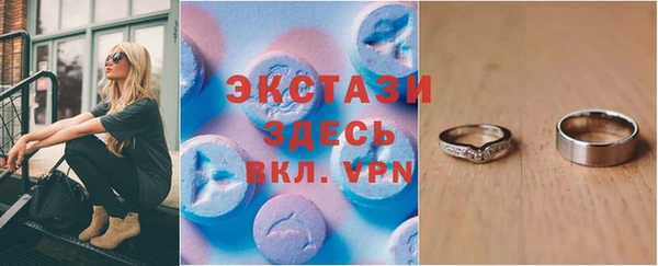 кокаин премиум Абаза