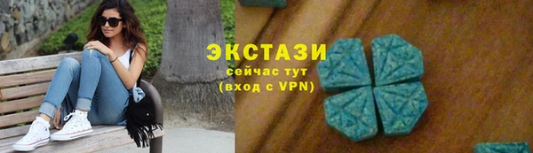 кокаин премиум Абаза