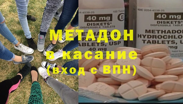 метадон Покровск