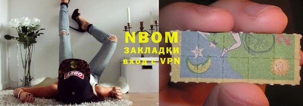 дурь Абдулино
