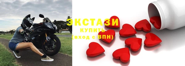 кокаин премиум Абаза