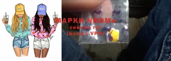 герыч Абинск