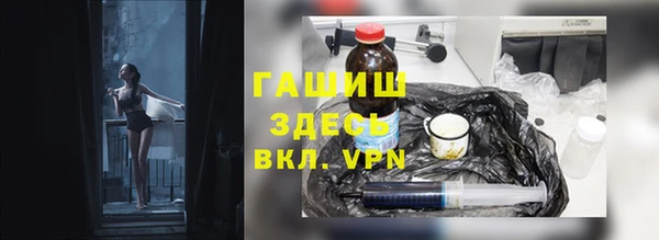 альфа пвп VHQ Алексин
