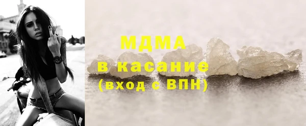 герыч Абинск