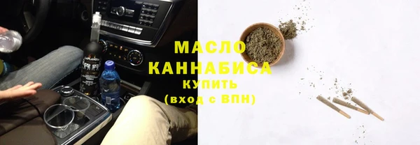 кокаин премиум Абаза