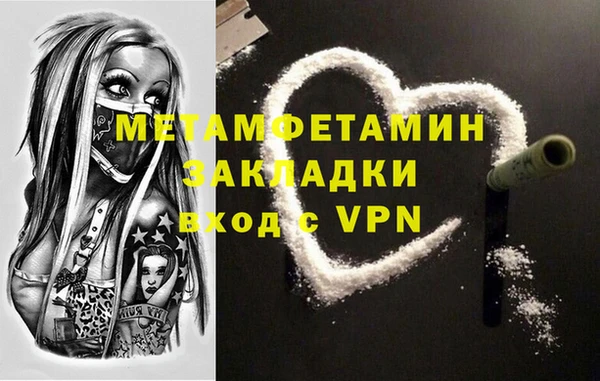 марихуана Покров