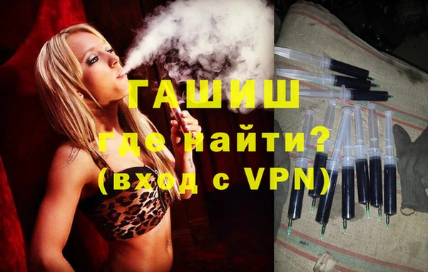 альфа пвп VHQ Алексин