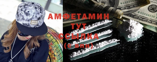 бутик Протвино