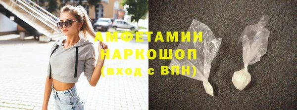 кокаин премиум Абаза