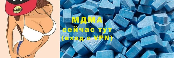 кокаин премиум Абаза