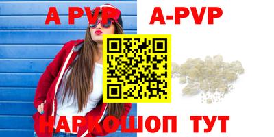 крисы Среднеуральск
