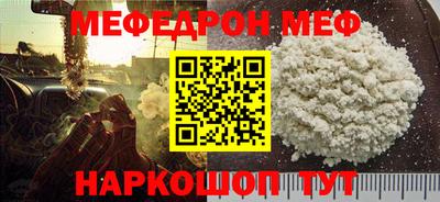 крисы Среднеуральск