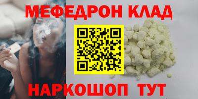 ГАЛЛЮЦИНОГЕННЫЕ ГРИБЫ Славгород