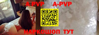 ГАЛЛЮЦИНОГЕННЫЕ ГРИБЫ Славгород