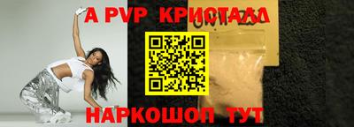 мефедрон мука Ставрополь