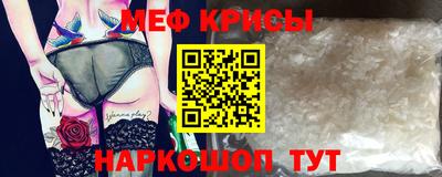 винт Сланцы