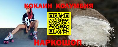ГАЛЛЮЦИНОГЕННЫЕ ГРИБЫ Славгород