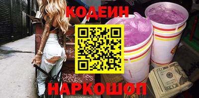 индика Старая Купавна