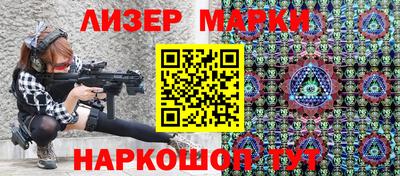 индика Старая Купавна
