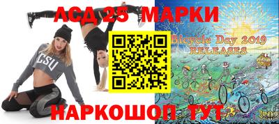 ГАЛЛЮЦИНОГЕННЫЕ ГРИБЫ Славгород