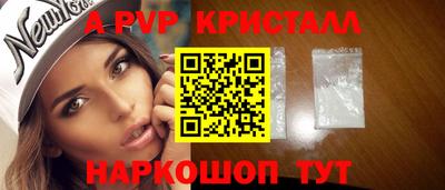 ГАЛЛЮЦИНОГЕННЫЕ ГРИБЫ Славгород