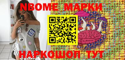 ГАЛЛЮЦИНОГЕННЫЕ ГРИБЫ Славгород