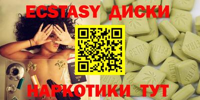 винт Сланцы