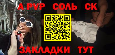 мефедрон мука Ставрополь