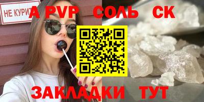 крисы Среднеуральск