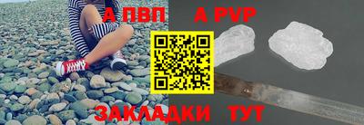 индика Старая Купавна