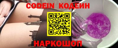 Альфа ПВП Славянск-на-Кубани