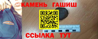 винт Сланцы