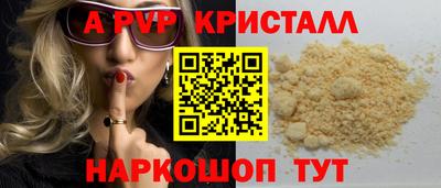 Альфа ПВП Славянск-на-Кубани