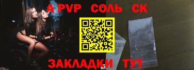 ГАЛЛЮЦИНОГЕННЫЕ ГРИБЫ Славгород