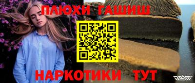 винт Сланцы