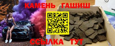 Альфа ПВП Славянск-на-Кубани