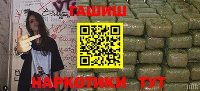 винт Сланцы