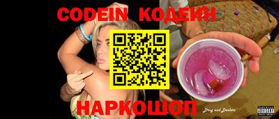 индика Старая Купавна