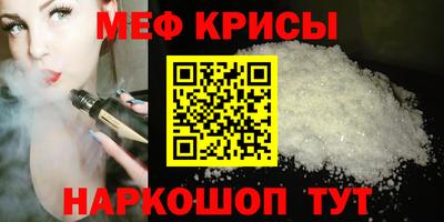 винт Сланцы