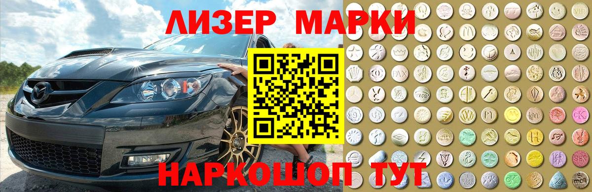 Тавда  LSD-25 экстази ecstasy  Вход с VPN  LSD-25 экстази кислота 