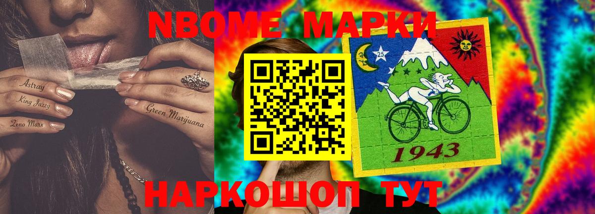 LSD-25 экстази кислота Тавда