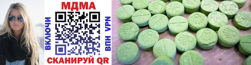 MDMA crystal  даркнет Telegram  Тавда  продажа наркотиков 